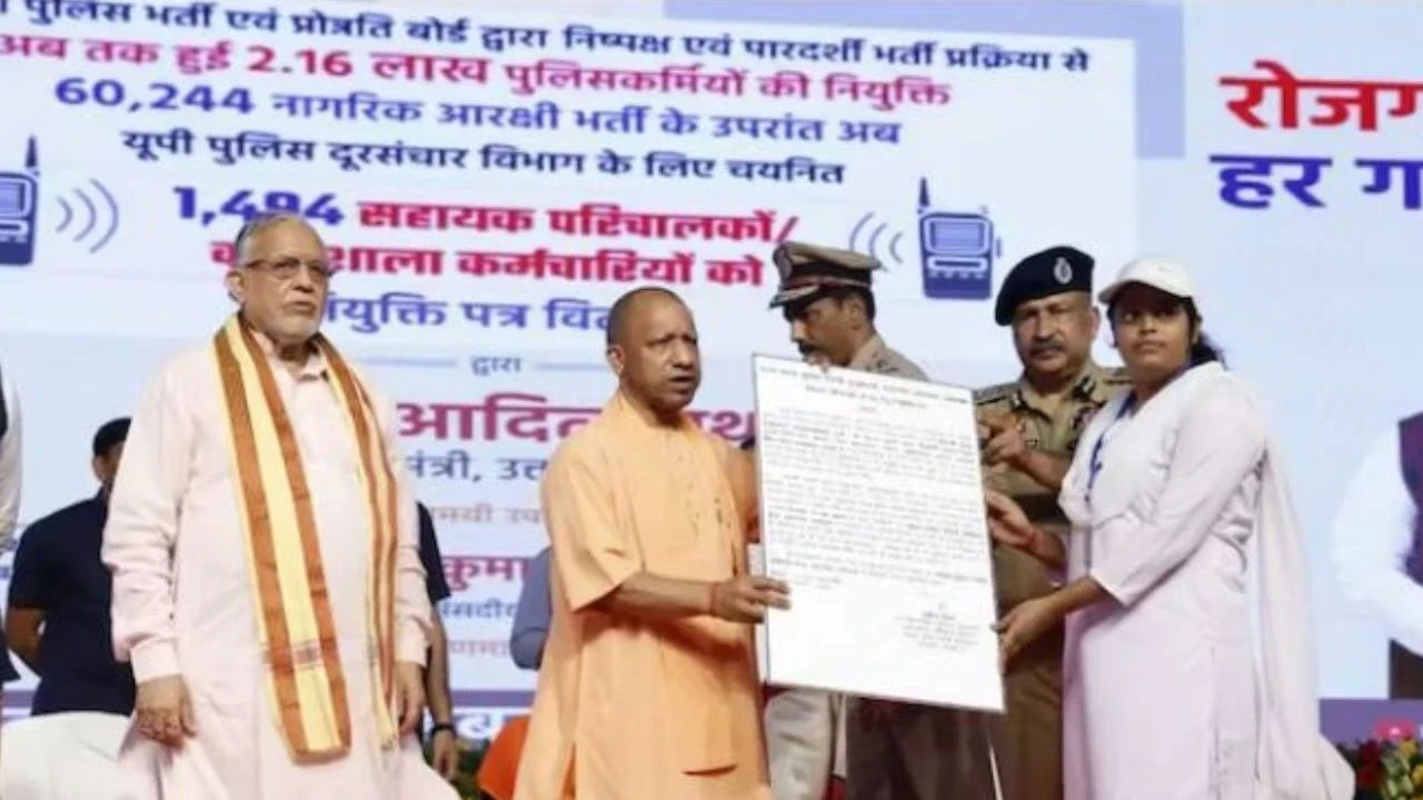 लखनऊ में CM योगी द्वारा यूपी पुलिस के नवचयनित कर्मचारियों को नियुक्ति पत्र वितरण का दृश्य।