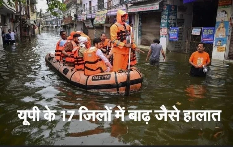UP News, Monsoon 2025, highest rainfall in Lucknow, मौसम विज्ञान विभाग