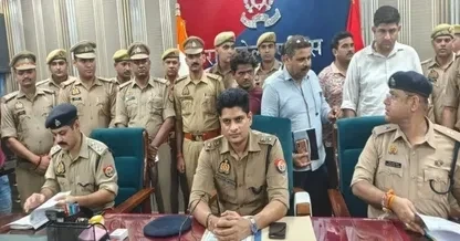 UP Crime