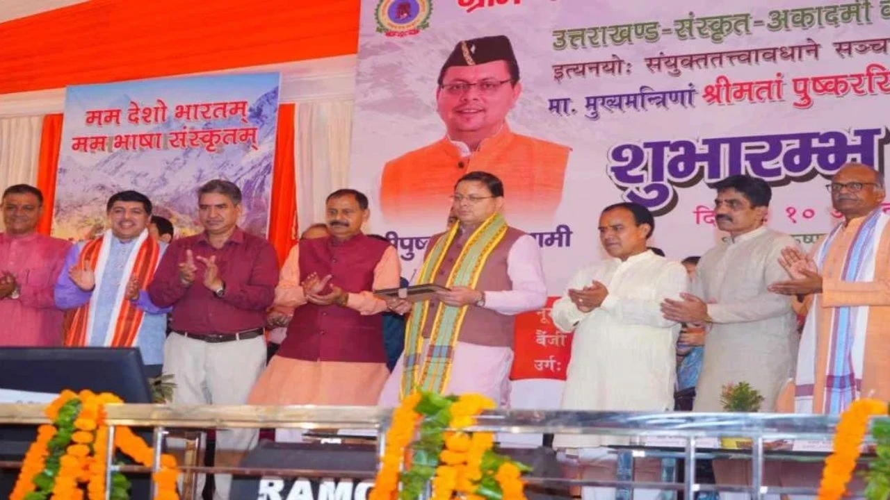 Uttarakhand News: