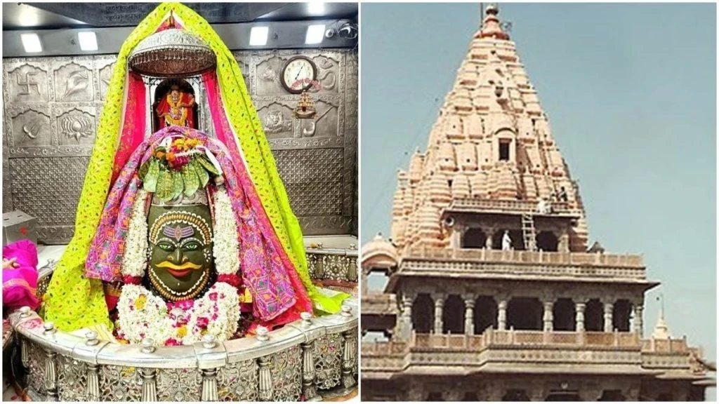Mahakaal Darshan