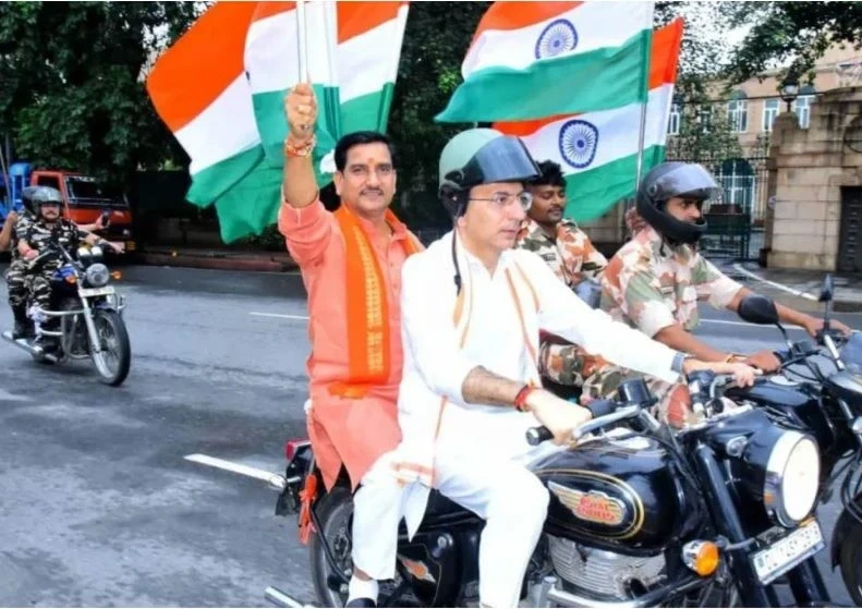 Har Ghar Tiranga Abhiyaan