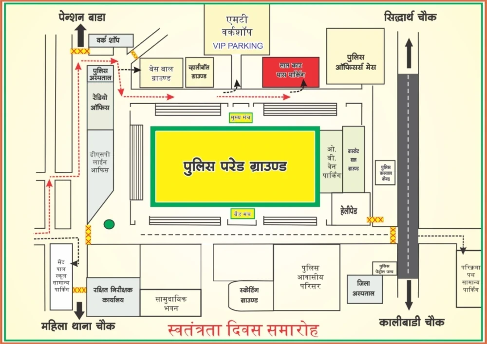 रायपुर में स्वतंत्रता दिवस समारोह, सीएम साय करेंगे ध्वजारोहण, पार्किंग और प्रतिबंध की जानकारी