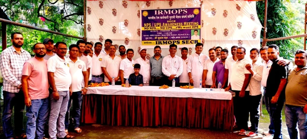 Raipur City News