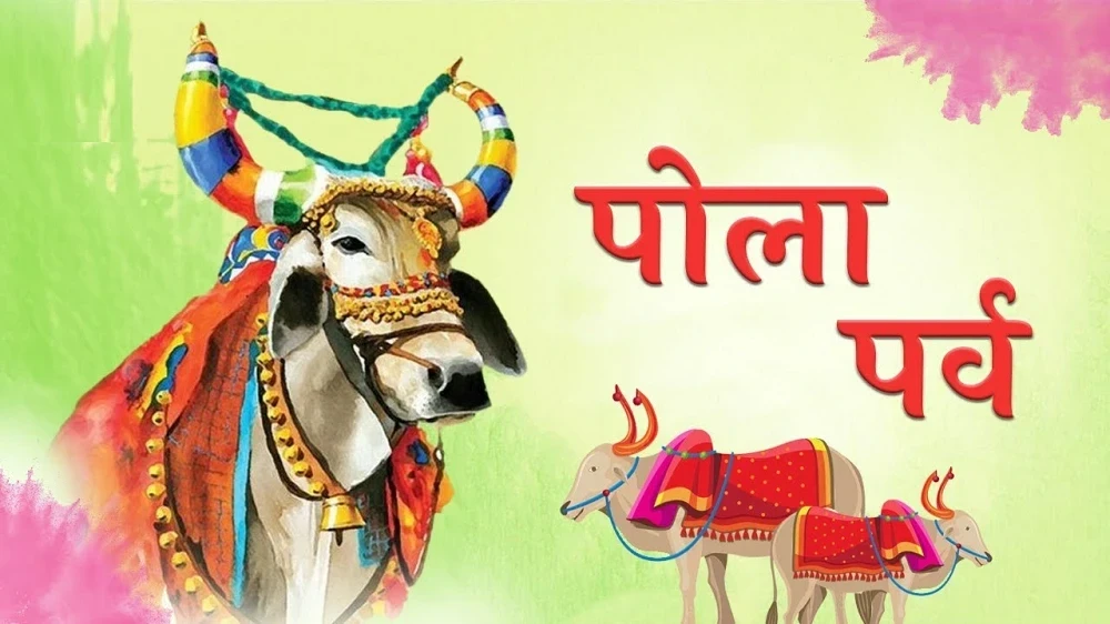 POLA TIHAR 2025