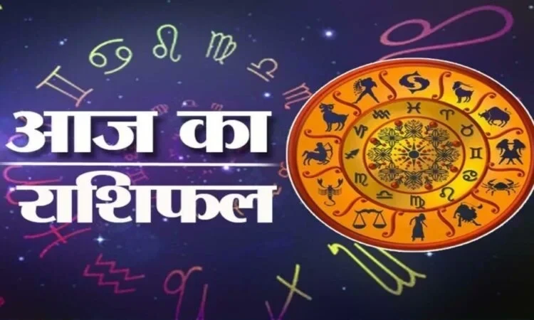 Horoscope