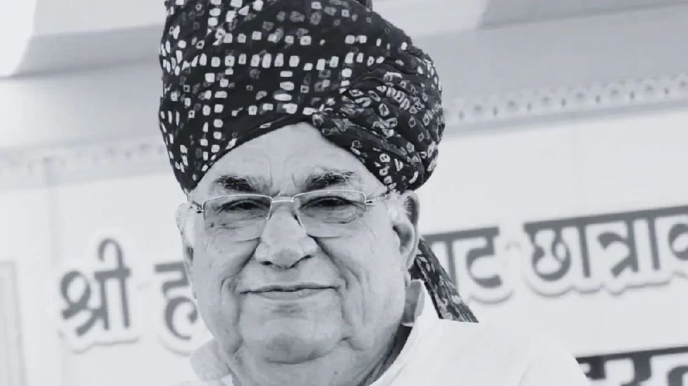 Rajasthan News