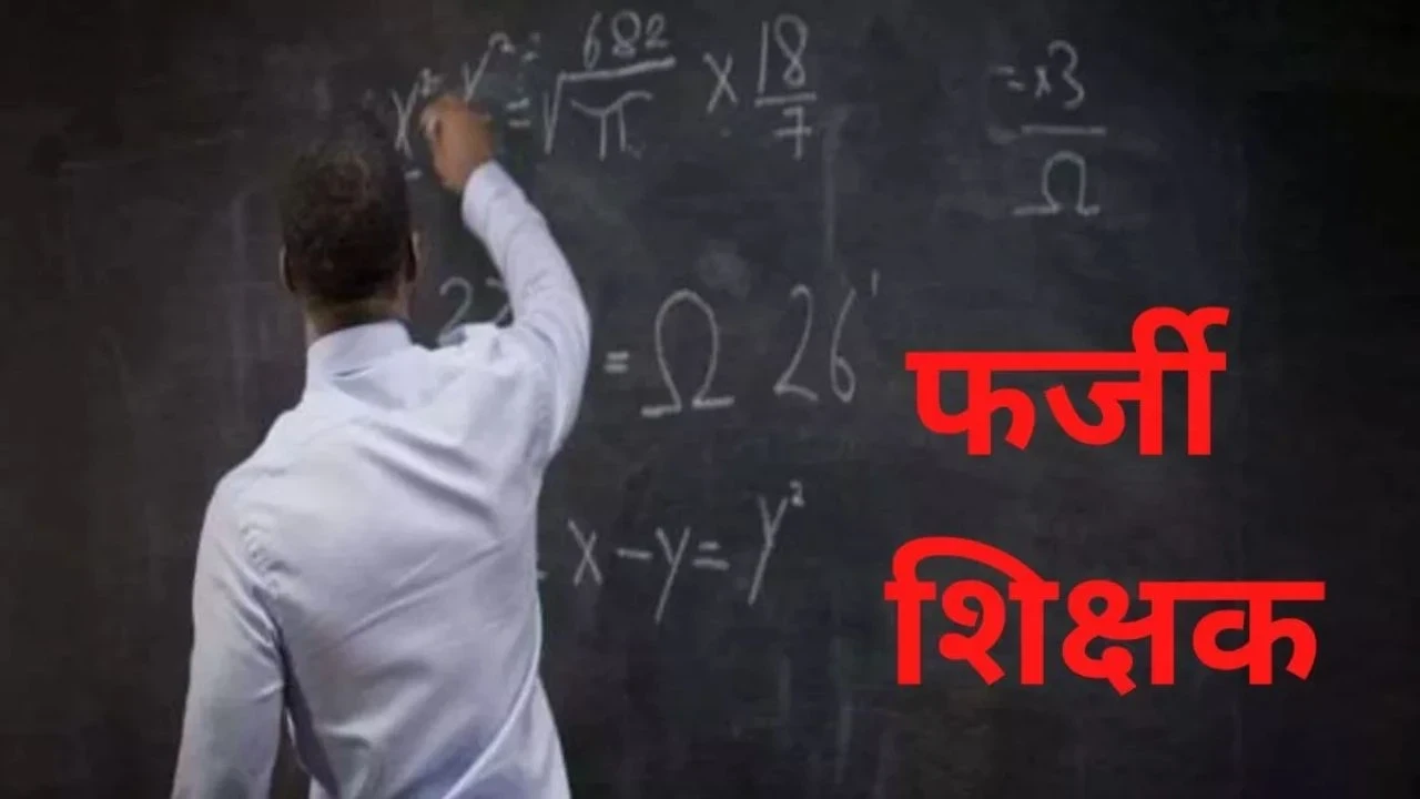 UP News
