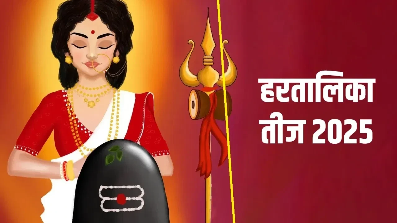 Hartalika Teej 2025