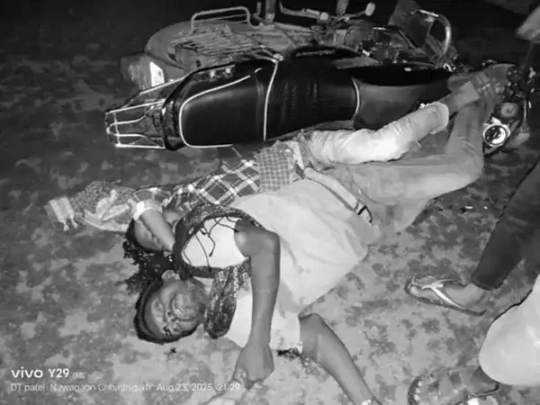 CG Accident