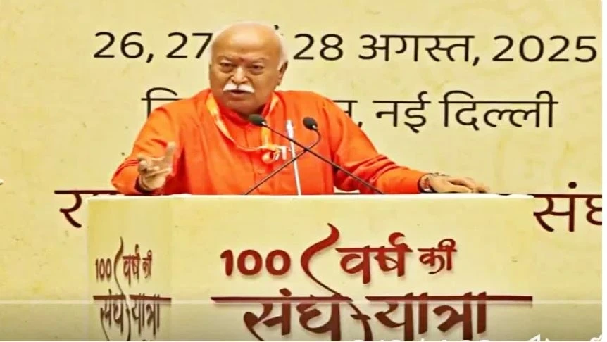 RSS CHIEF MOHAN BHAGWAT