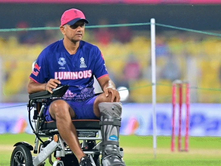 Rahul Dravid Left RR