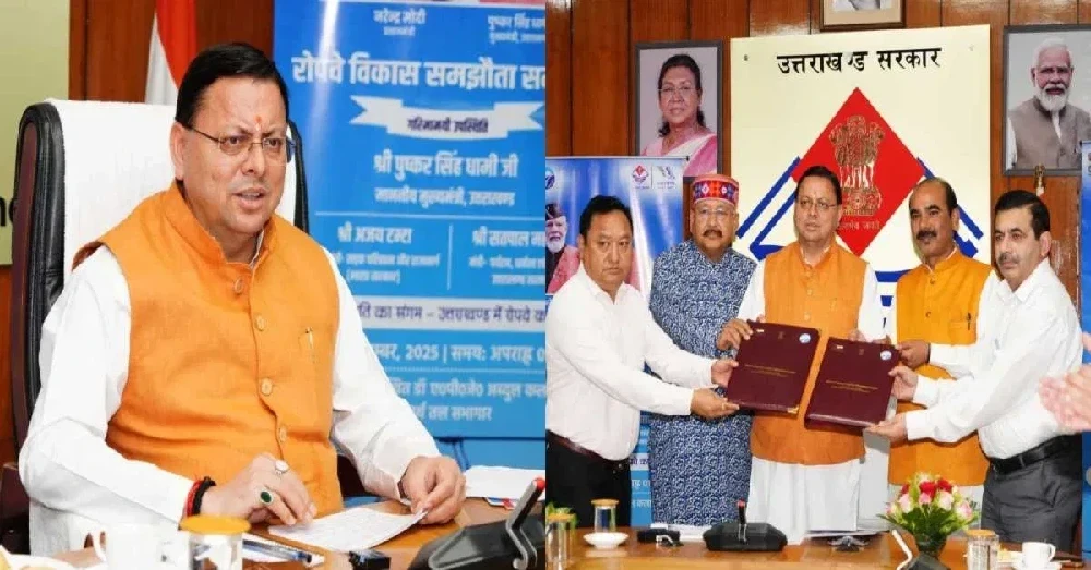 Uttarakhand News
