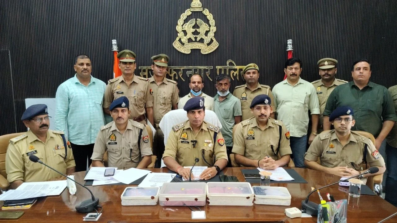 UP News