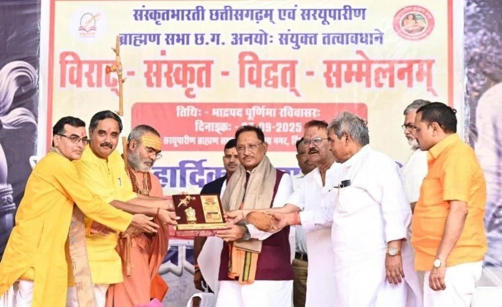 Raipur City News