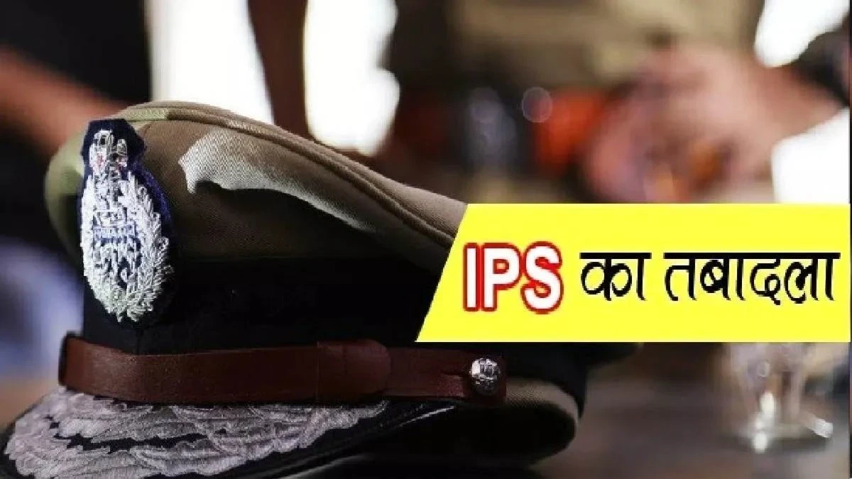IPS Transfer