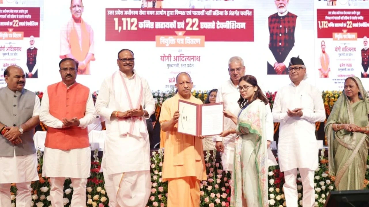 UP News