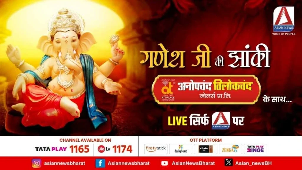 Raipur Ganesh Jhanki