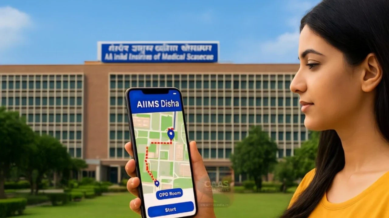 AIIMS Disha App