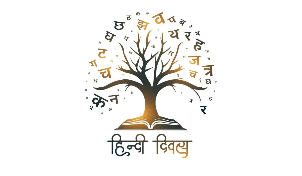 Hindi Diwas 2025