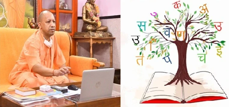 Hindi Diwas 2025