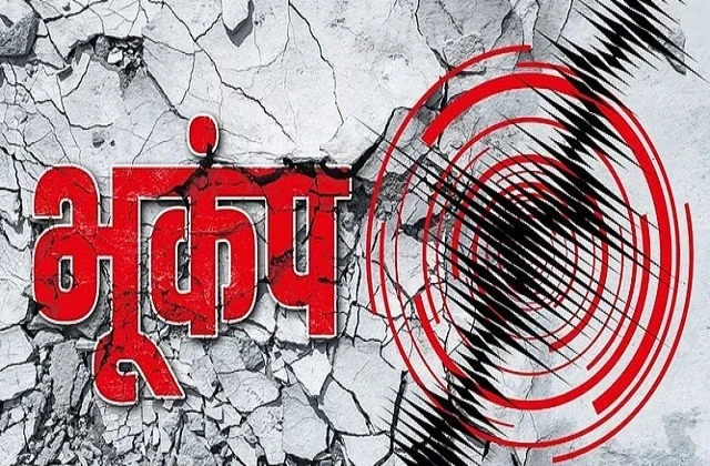 Earthquake in Russia
