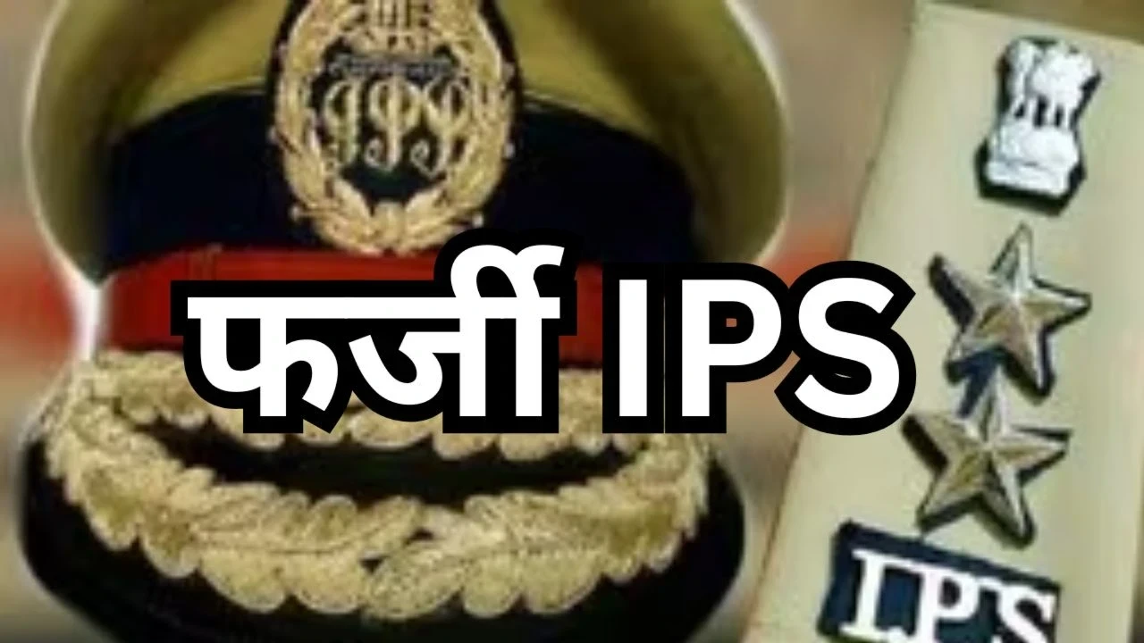 UP News