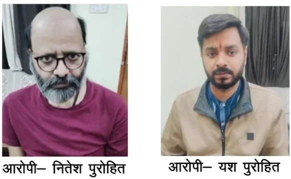 CG Liquor Scam