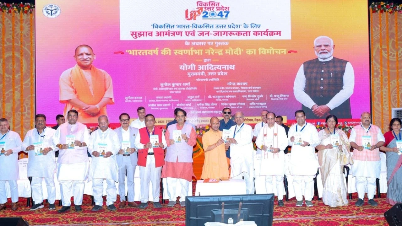 UP News