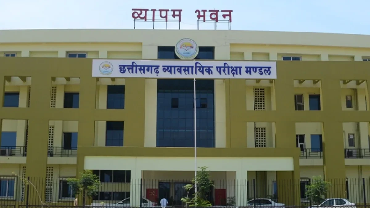 CG Vyapam Constable Result