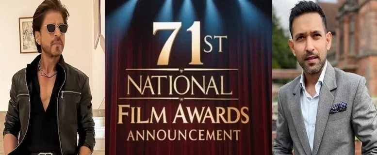 71st National Film Awards