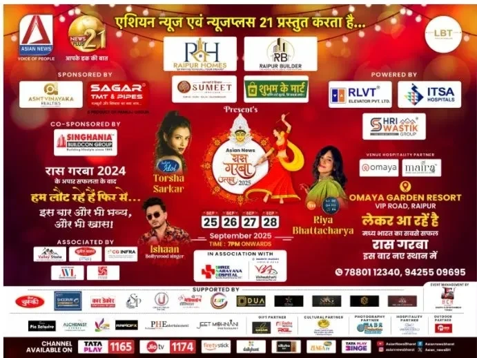 Raas Garba