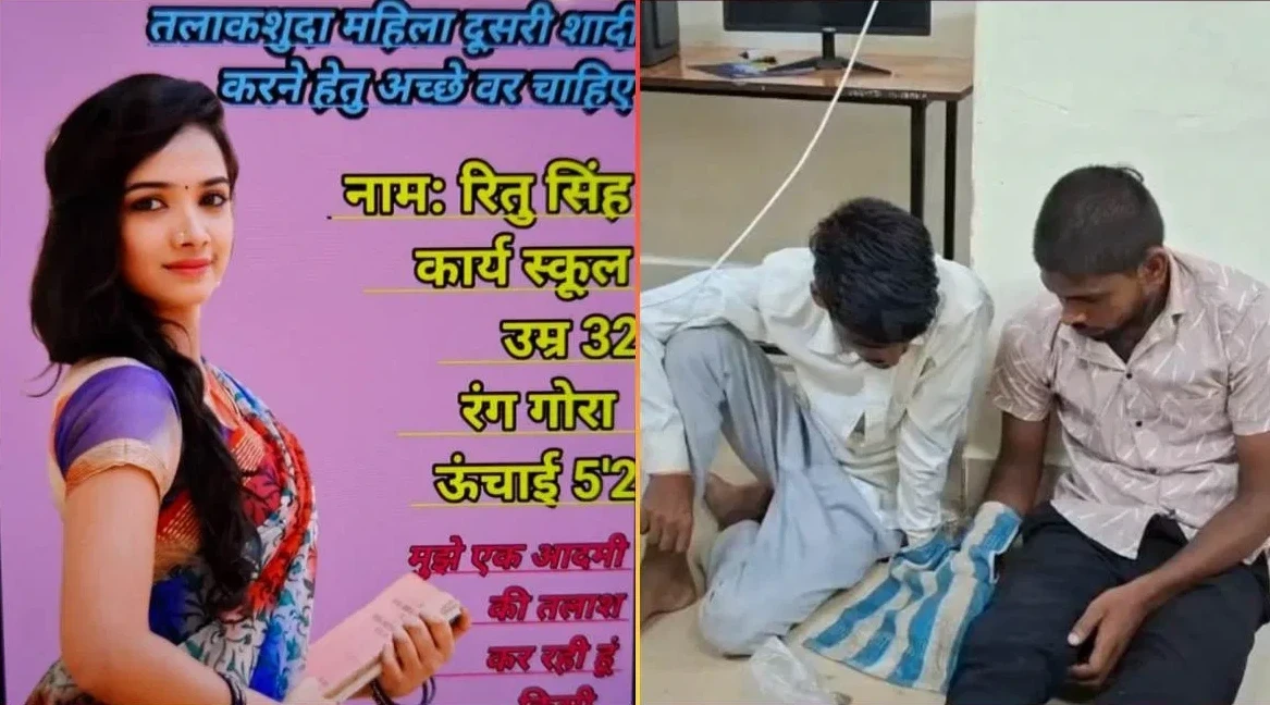 MP News