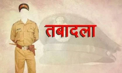 CG Police Transfer