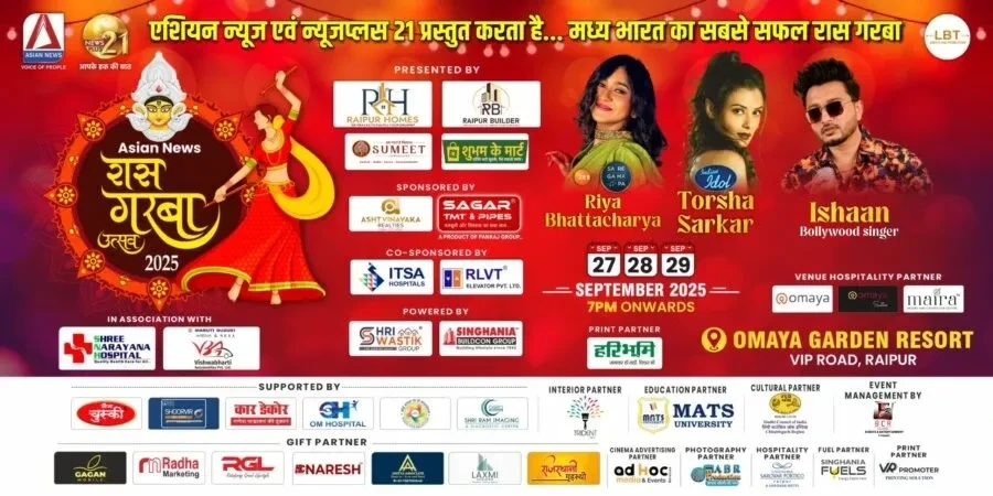 Raas Garba 2025