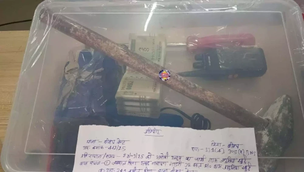 MP Crime
