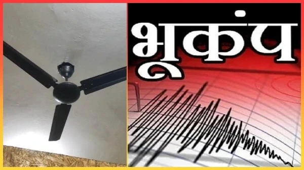 Earthquake