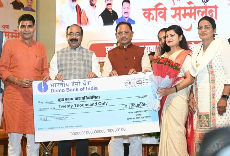 Raipur City News