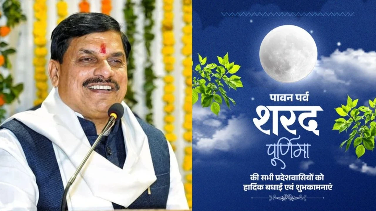 Sharad Purnima 2025
