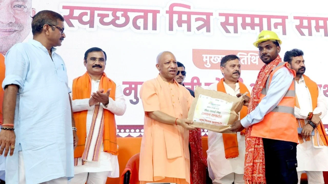 UP News