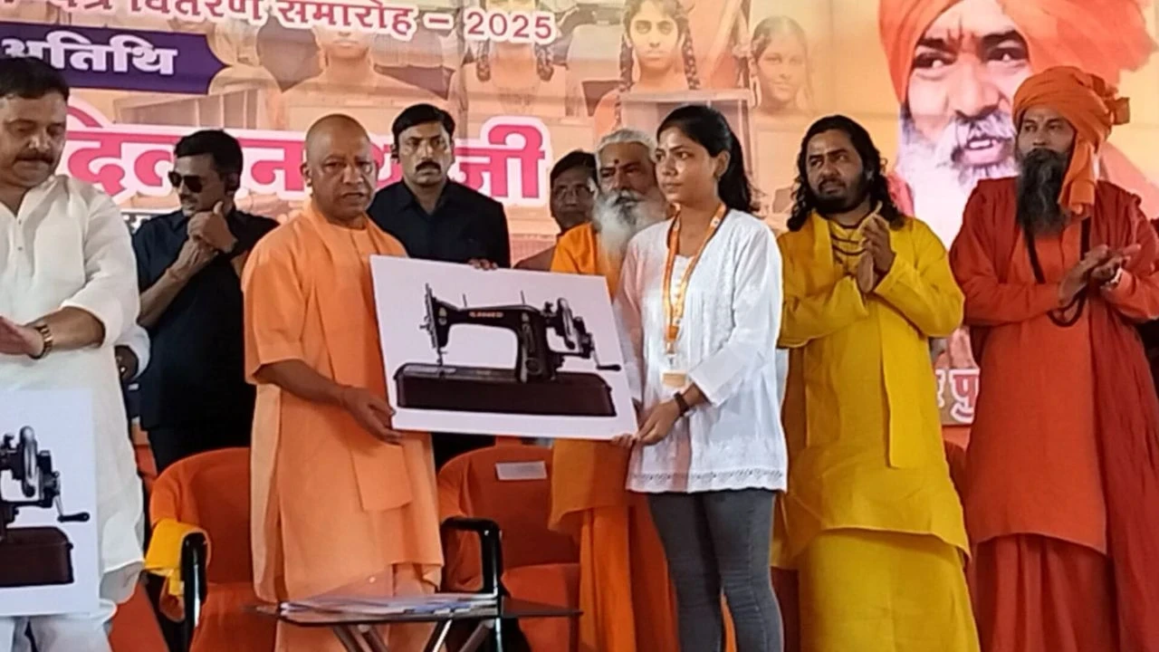 UP News