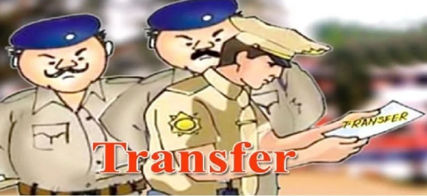 UP Police Transfer