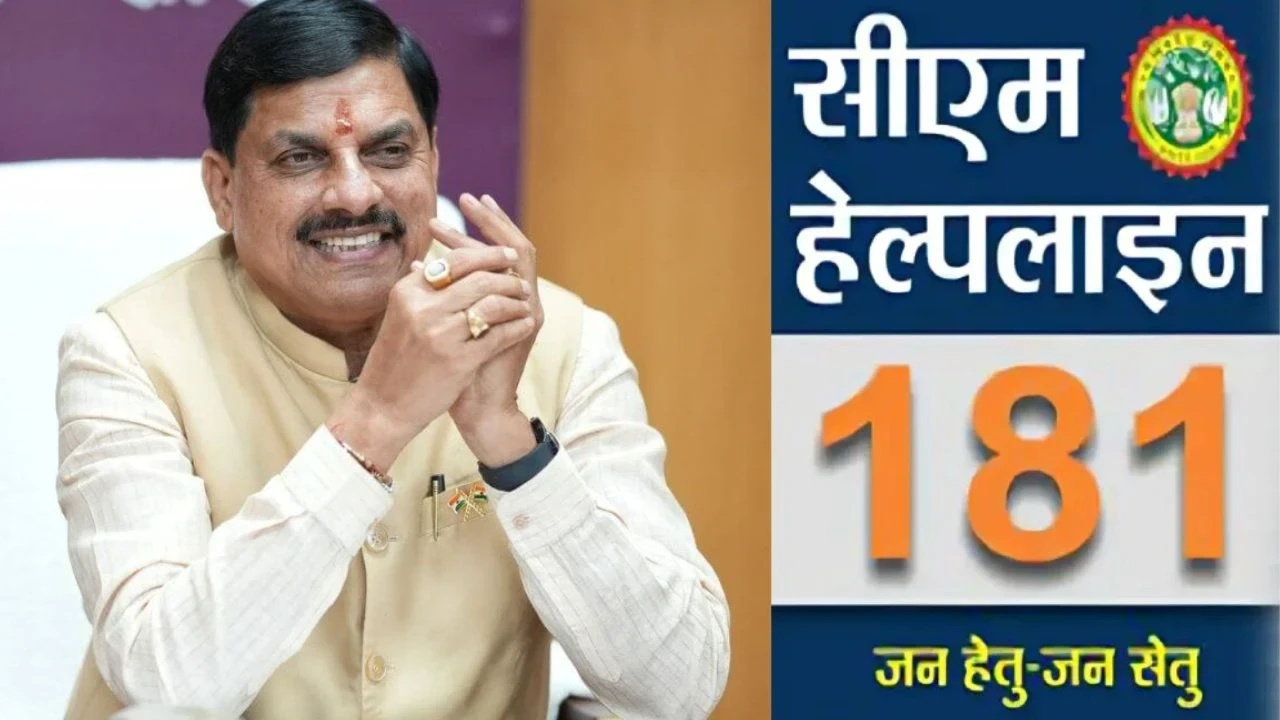 MP News