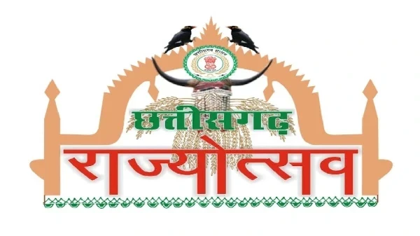 Raajyotsav 2025