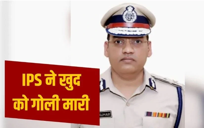 IPS officer Y Purna Kumar