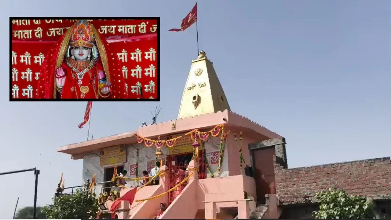 Maa Karva Mata Temple