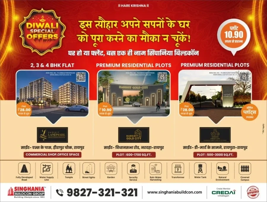 Singhania Buildcon Diwali Offer