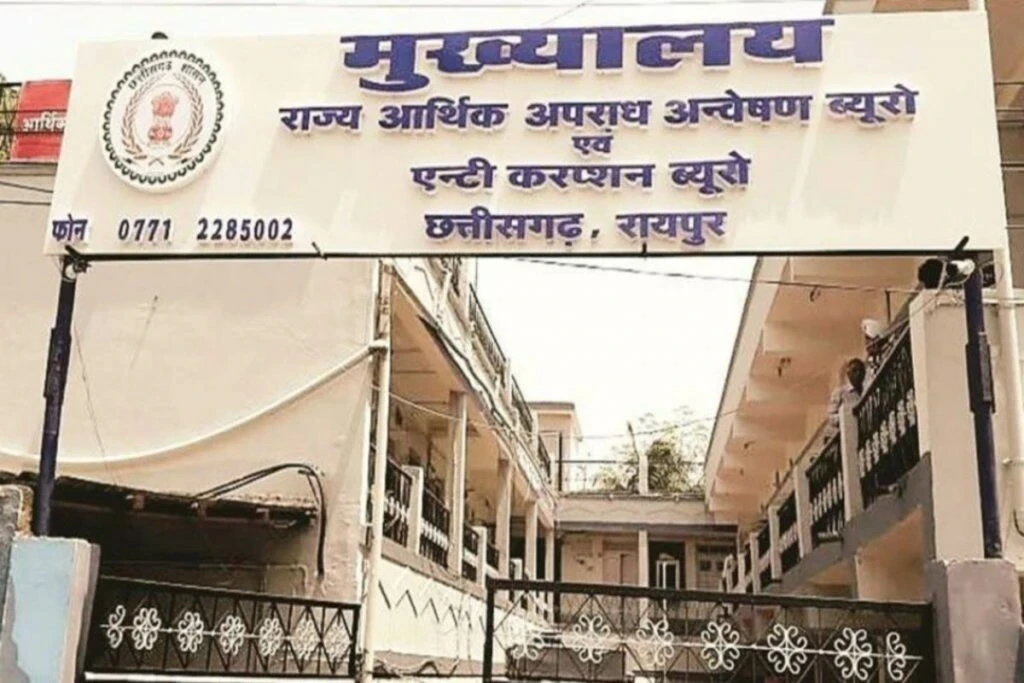 Raipur City News