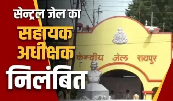 Raipur City News