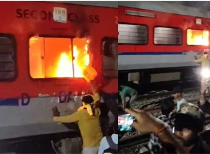 Janseva Express